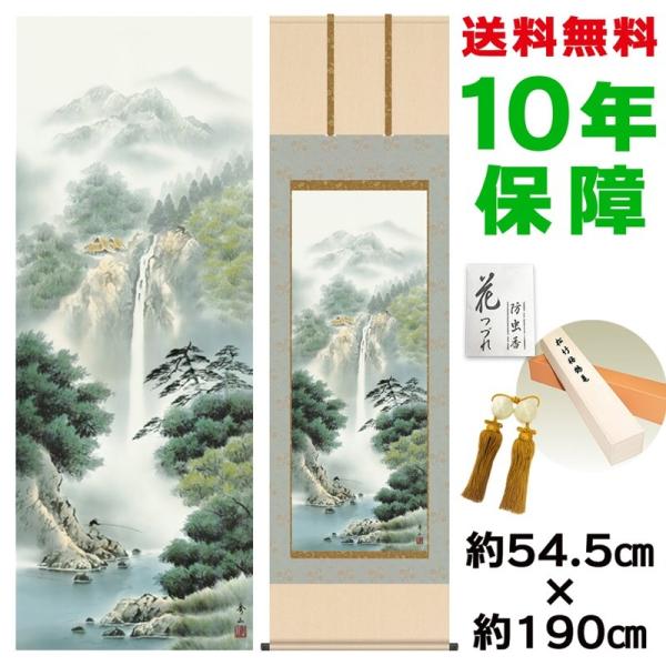 | ̊ _ ڌ HRkJ 鑺GR jq{\ 54.5×190cm V{ 10Nۏ [ h  t {̋  ̓ ̓