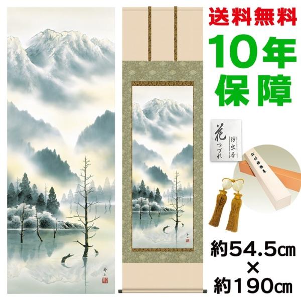 | ̊ _ ڌ ㍂n 鑺GR jq{\ 54.5×190cm V{ 10Nۏ [ h  t {̋  ̓ ̓