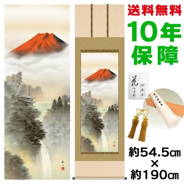 | ̊ _ ڌ xkJ Rϐ jq{\ 54.5×190cm V{ 10Nۏ [ h  t {̋  ̓ ̓