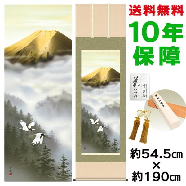 | ̊ _ ڌ xm Ln jq{\ 54.5×190cm V{ 10Nۏ [ h  t {̋  ̓ ̓