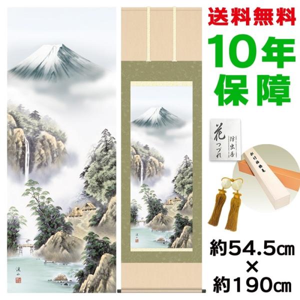 | ̊ _ ڌ xmΕ ɓkR jq{\ 54.5×190cm V{ 10Nۏ [ h  t {̋  ̓ ̓