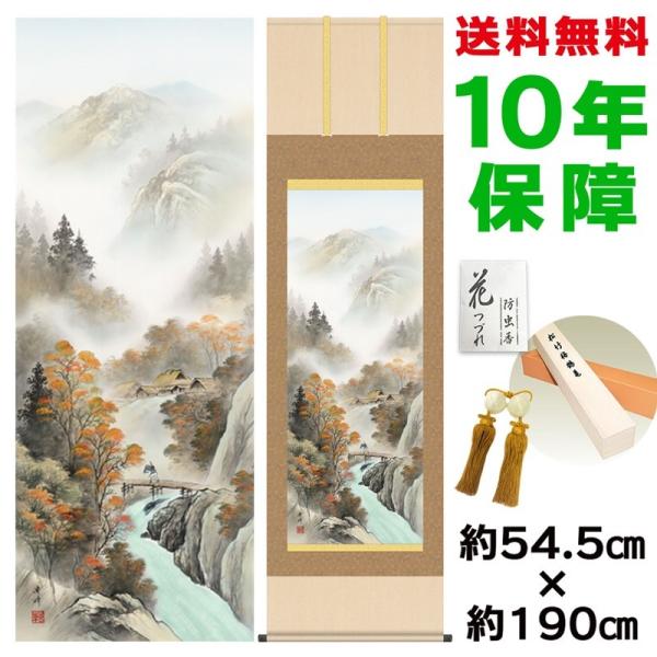 | ̊ _ ڌ Hgi яG jq{\ 54.5×190cm V{ 10Nۏ [ h  t {̋  ̓ ̓