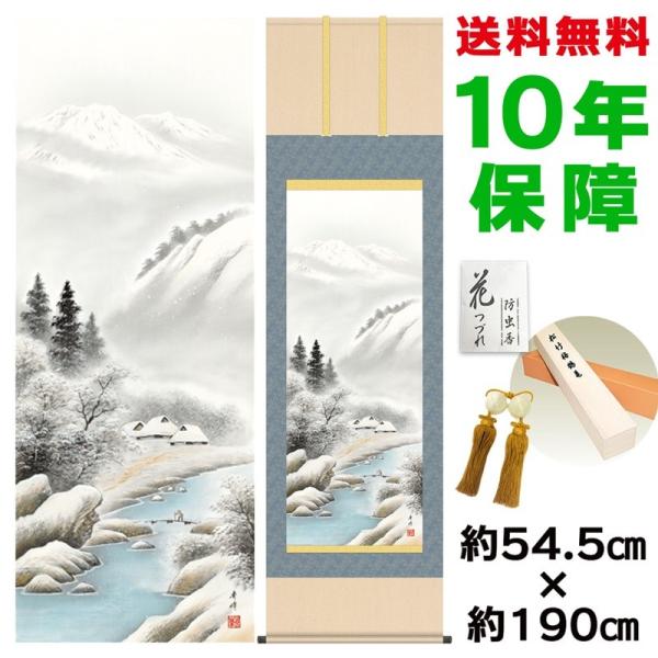 | ̊ _ ڌ [i яG jq{\ 54.5×190cm V{ 10Nۏ [ h  t {̋  ̓ ̓