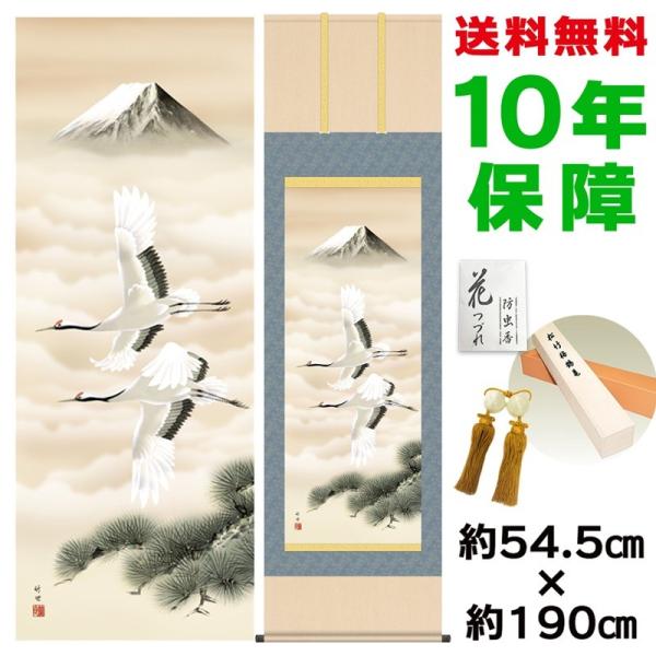 | ̊ _ ڌ xx c| jq{\ 54.5×190cm V{ 10Nۏ [ h  t {̋  ̓ ̓