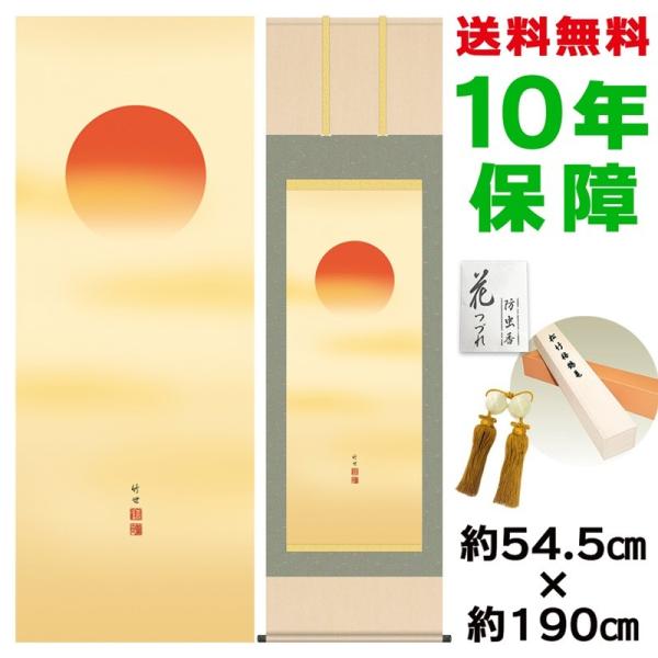 | ̊ _ ڌ  c| jq{\ 54.5×190cm V{ 10Nۏ [ h  t {̋  ̓ ̓