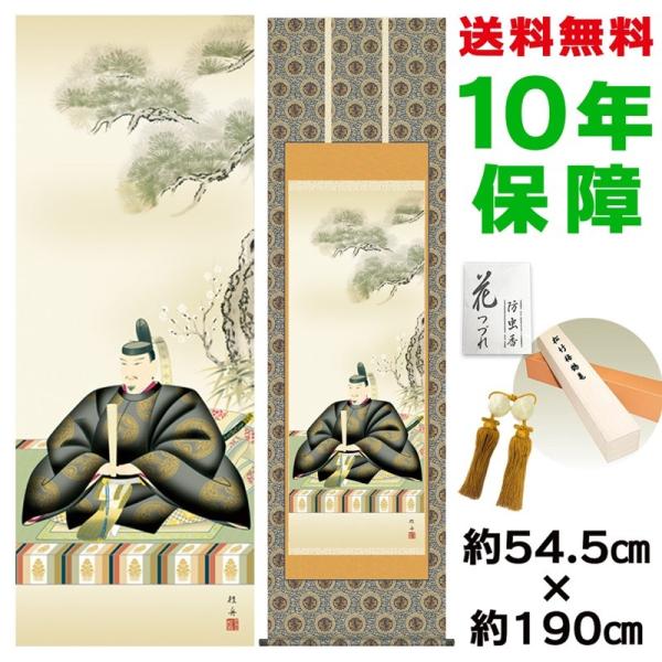 | ̊ _ ڌ V_ ]jM Ejq{ە\ 54.5×190cm V{ 10Nۏ [ h  t {̋  ̓ ̓