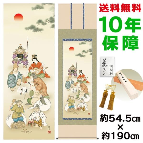 | ̊ _ ڌ _ LY jq{\ 54.5×190cm V{ 10Nۏ [ h  t {̋  ̓ ̓