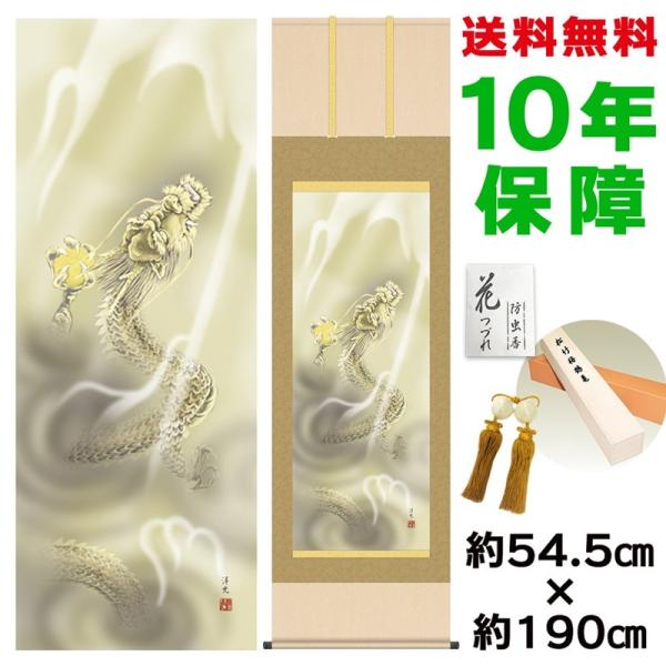 | ̊ _ ڌ _ m jq{\ 54.5×190cm V{ 10Nۏ [ h  t {̋  ̓ ̓