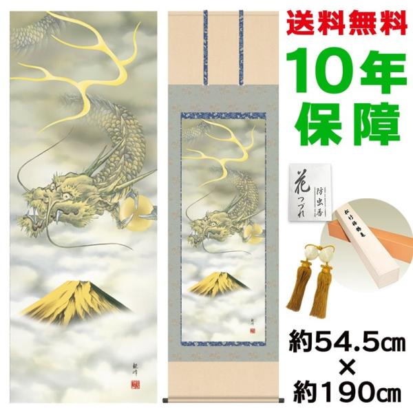 | ̊ _ ڌ xmz Rϕ jq{\ 54.5×190cm V{ 10Nۏ [ h  t {̋  ̓ ̓