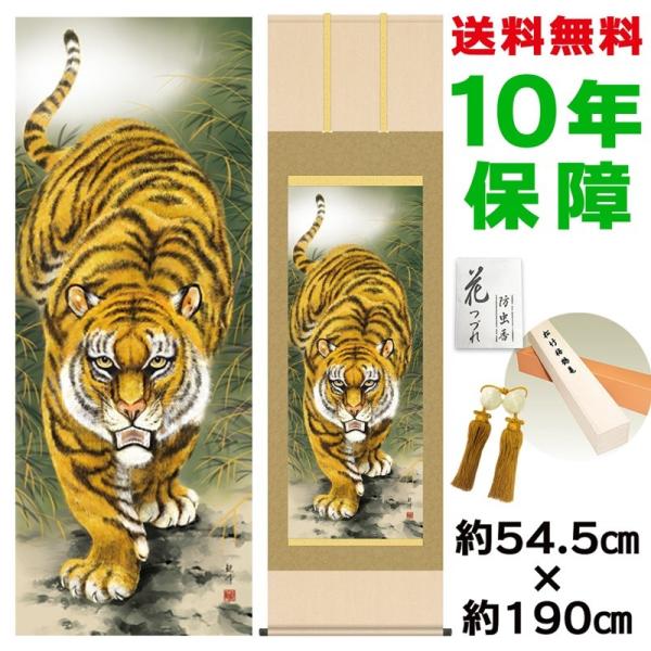 | ̊ _ ڌ Ҍ Rϕ jq{\ 54.5×190cm V{ 10Nۏ [ h  t {̋  ̓ ̓