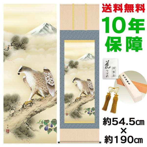 | ̊ _ ڌ xmO֎q cM jq{\ 54.5×190cm V{ 10Nۏ [ h  t {̋ ̓ ̓