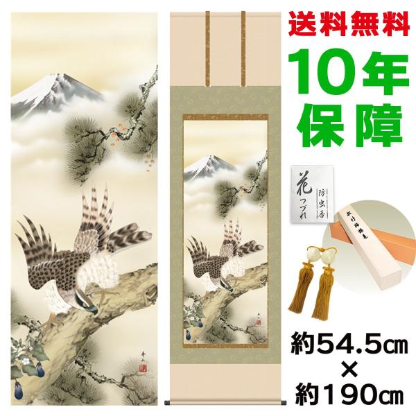 | ̊ _ ڌ xmO֎q 鑺GR jq{\ 54.5×190cm V{ 10Nۏ [ h  t {̋ ̓ ̓