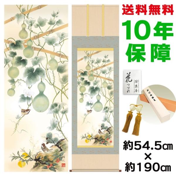 | ̊ _ ڌ J^ZZА} ɓĕ jq{\ 54.5×190cm V{ 10Nۏ [ h  t {̋ ̓ ̓