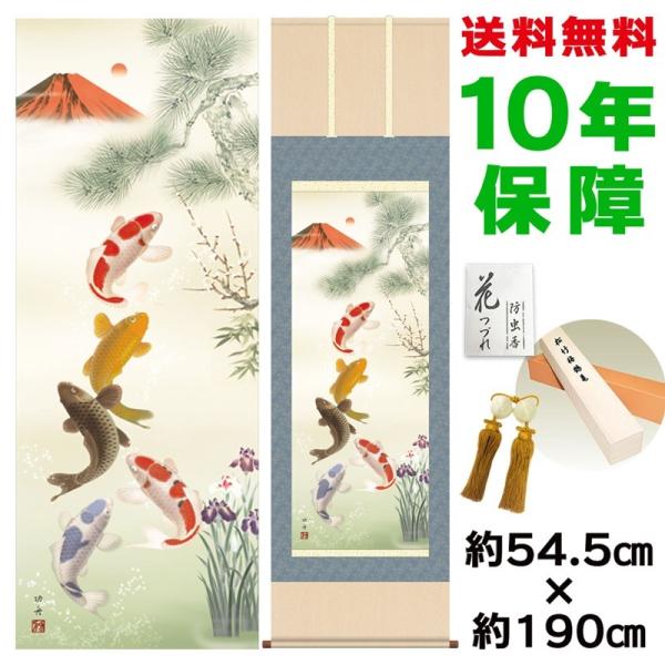 | ̊ _ ڌ g܌􏟉^} cM jq{\ 54.5×190cm V{ 10Nۏ [ h  t {̋ ̓ ̓