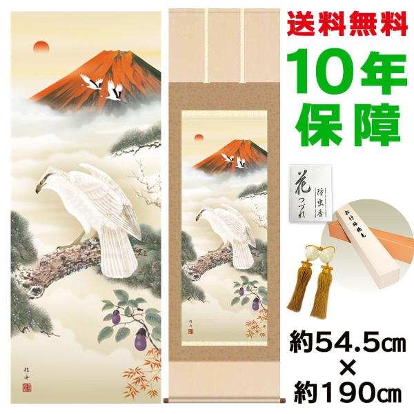 | ̊ _ ڌ J^}} ]jM jq{\ 54.5×190cm V{ 10Nۏ [ h  t {̋ ̓ ̓