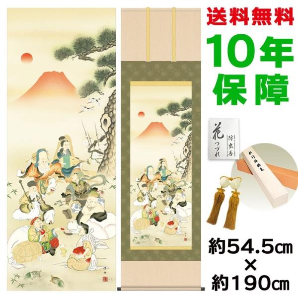 | ̊ _ ڌ _g˔V} ]jM jq{\ 54.5×190cm V{ 10Nۏ [ h  t {̋ ̓ ̓