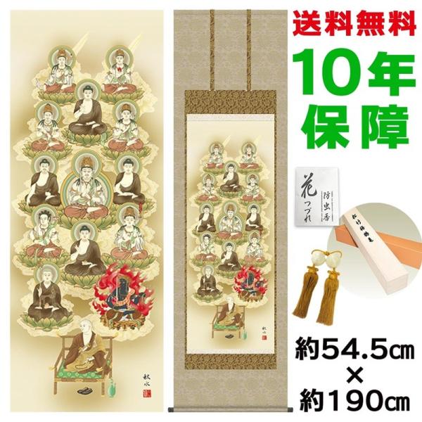 | ̊ _ ڌ ^\O cH jqŕ\ 54.5×190cm V{ 10Nۏ [ h  t {̋  ̓ ̓