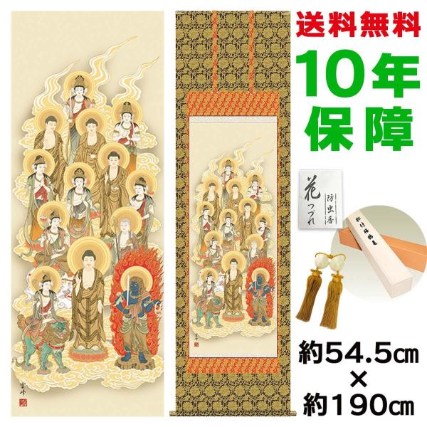 | ̊ _ ڌ \O _ E{ŕ\ 54.5×190cm V{ 10Nۏ [ h  t {̋  ̓ ̓