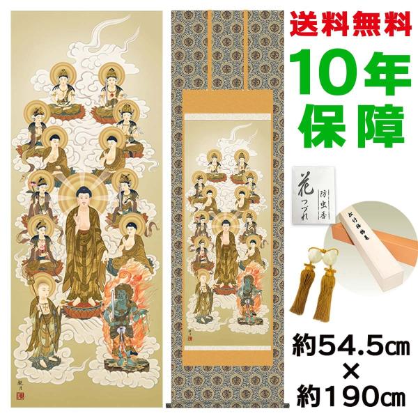 | ̊ _ ڌ \O XRό Eŕ\ 54.5×190cm V{ 10Nۏ [ h  t {̋  ̓ ̓