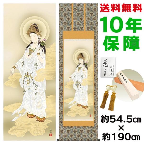 | ̊ _ ڌ ߊω cH Eŕ\ 54.5×190cm V{ 10Nۏ [ h  t {̋  ̓ ̓