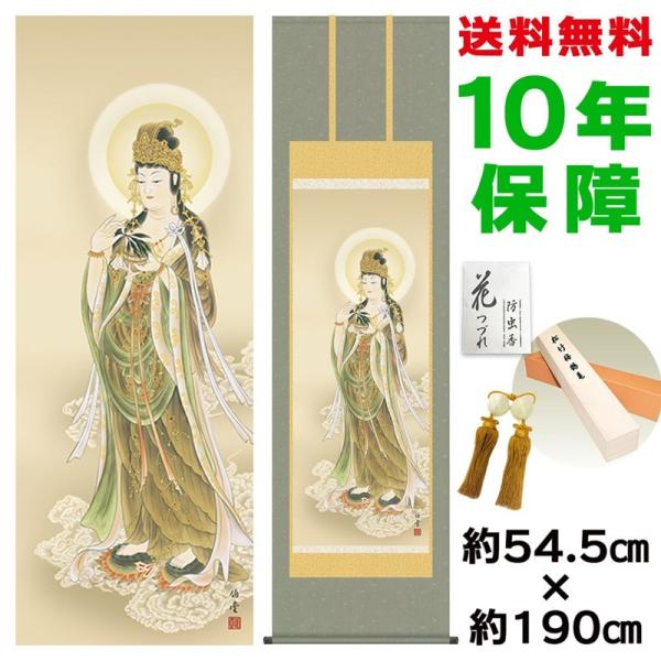 | ̊ _ ڌ _ω 씌 E{ŕ\ 54.5×190cm V{ 10Nۏ [ h  t {̋  ̓ ̓