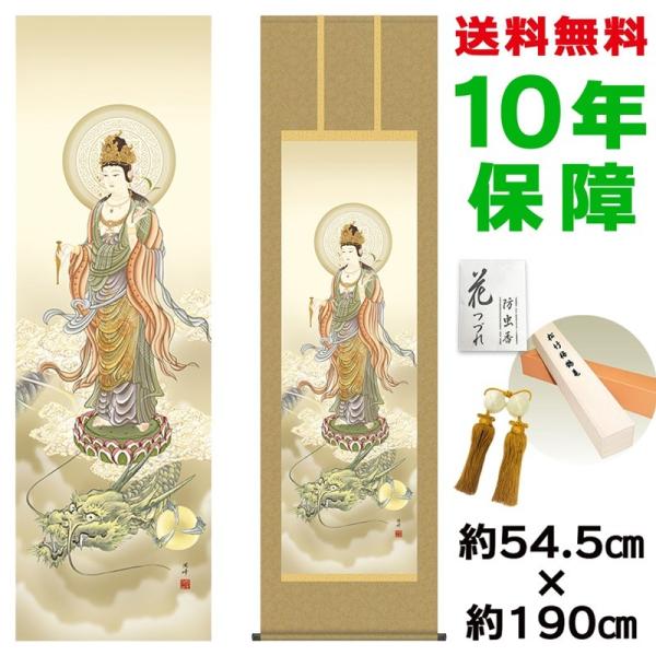 | ̊ _ ڌ ω  jqە\ 54.5×190cm V{ 10Nۏ [ h  t {̋  ̓ ̓