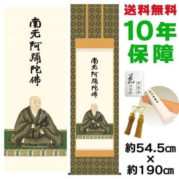 | ̊ _ ڌ @@le ΓcF Eŕ\ 54.5×190cm V{ 10Nۏ [ h  t {̋  ̓ ̓