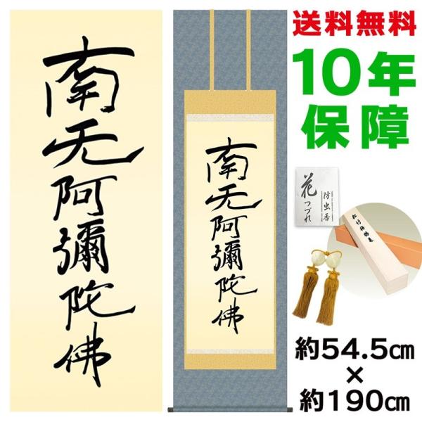 | _ ڌ eaZ `` eal jqŕ\ 54.5×190cm V{ 10Nۏ [ h  t {̋ ̓ ̓