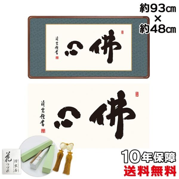 | ̊ _ ŐS g_ jqz\ 93×48cm@V{ 10Nۏ [ h  t {̋  ̓ ̓