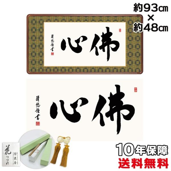 | ̊ _ ŐS gcI Ez\ 93×48cm@V{ 10Nۏ [ h  t {̋  ̓ ̓