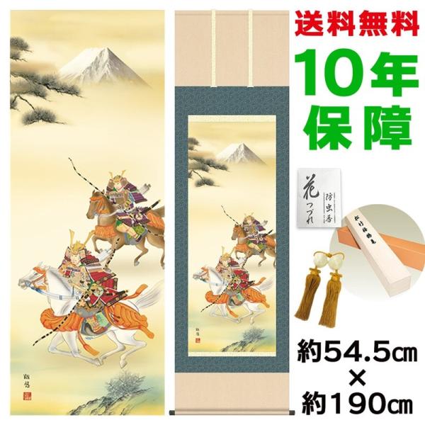 | ̊ _ ڌ 听 HėI jq{\ 54.5×190cm V{ 10Nۏ [ h  t {̋  ̓ ̓