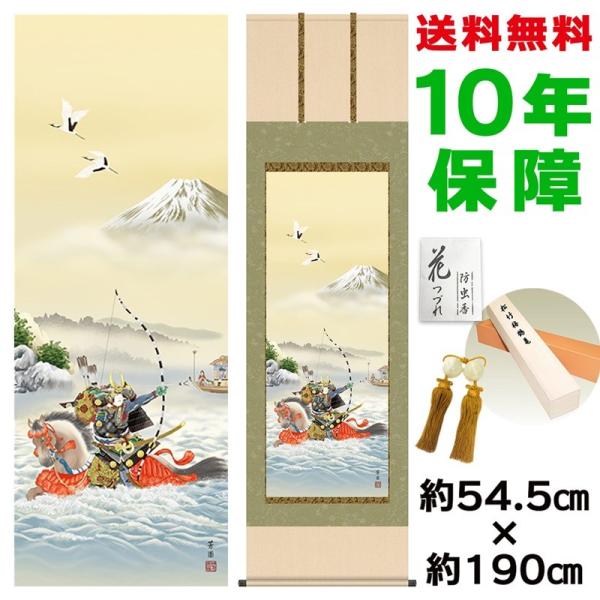 | ̊ _ ڌ g㕐 ΓcF jq{\ 54.5×190cm V{ 10Nۏ [ h  t {̋  ̓ ̓