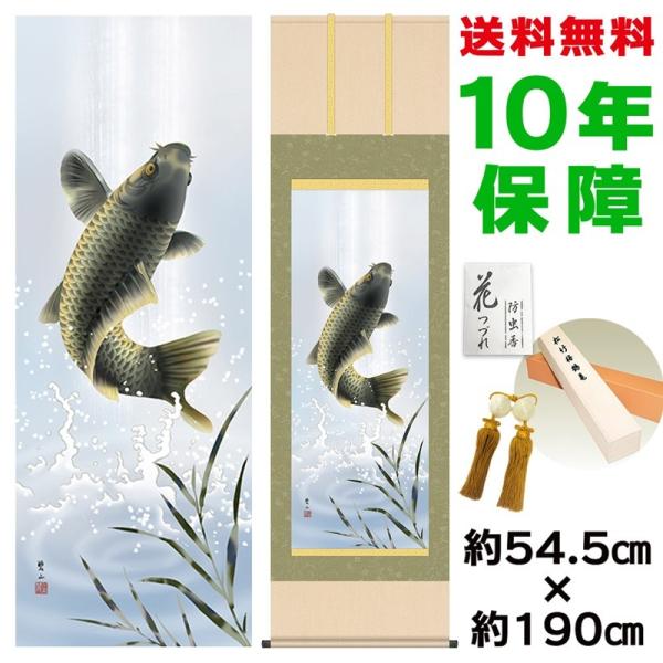 | ̊ _ ڌ  ɎR jq{\ 54.5×190cm V{ 10Nۏ [ h  t {̋  ̓ ̓