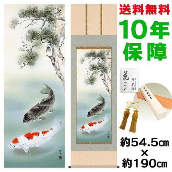 | ̊ _ ڌ V ]jM jq{\ 54.5×190cm V{ 10Nۏ [ h  t {̋  ̓ ̓