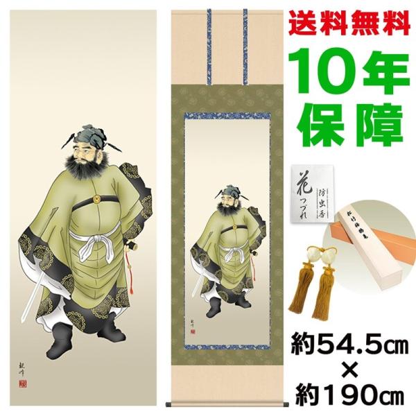 | ̊ _ ڌ c Rϕ jq{\ 54.5×190cm V{ 10Nۏ [ h  t {̋  ̓ ̓