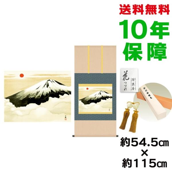 | ̊ _ ڌܕ s R jq{\ 54.5×115cm V{ 10Nۏ [ h  t {̋  ̓ ̓