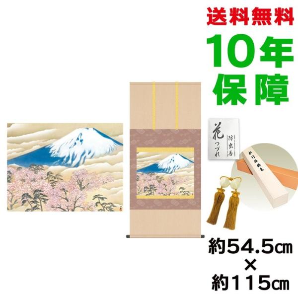 | ̊ _ ڌܕ xmƍ} R jq{\ 54.5×115cm V{ 10Nۏ [ h  t {̋  ̓ ̓