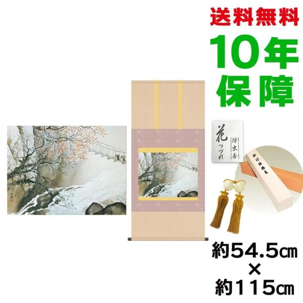 | ̊ _ ڌܕ t 썇ʓ jq{\ 54.5×115cm V{ 10Nۏ [ h  t {̋  ̓ ̓