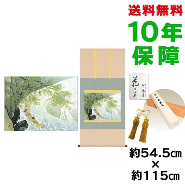 | ̊ _ ڌܕ  썇ʓ jq{\ 54.5×115cm V{ 10Nۏ [ h  t {̋  ̓ ̓