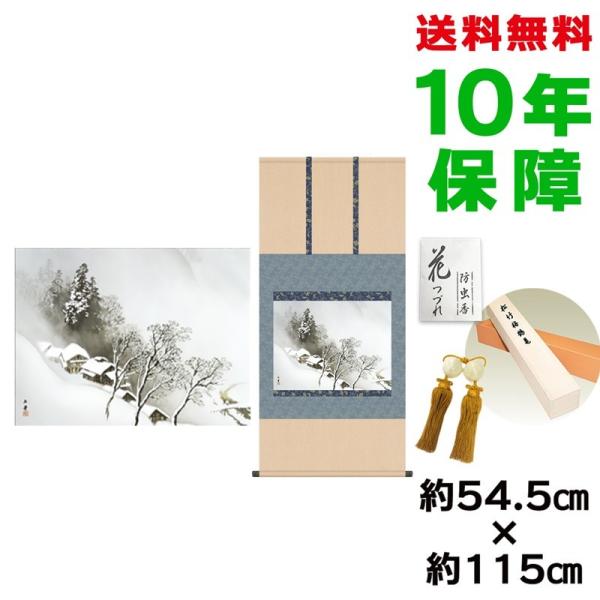 | ̊ _ ڌܕ  썇ʓ jq{\ 54.5×115cm V{ 10Nۏ [ h  t {̋  ̓ ̓