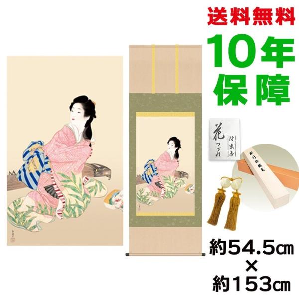 | ̊ _ ڌܕ [ 㑺 jq{\ 54.5×153cm V{ 10Nۏ [ h  t {̋  ̓ ̓