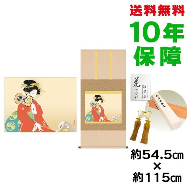 | ̊ _ ڌܕ ۂ̉ 㑺 jq{\ 54.5×115cm V{ 10Nۏ [ h  t {̋  ̓ ̓