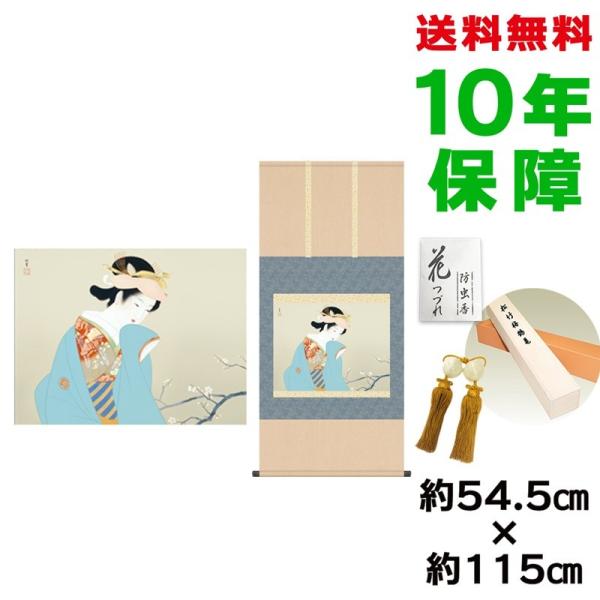 | ̊ _ ڌܕ tF 㑺 jq{\ 54.5×115cm V{ 10Nۏ [ h  t {̋  ̓ ̓