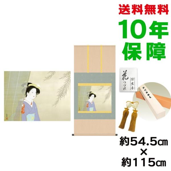 | ̊ _ ڌܕ  㑺 jq{\ 54.5×115cm V{ 10Nۏ [ h  t {̋  ̓ ̓