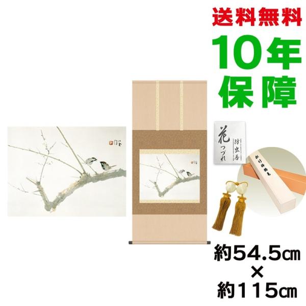 | ̊ _ ڌܕ ~ |P jq{\ 54.5×115cm V{ 10Nۏ [ h  t {̋  ̓ ̓