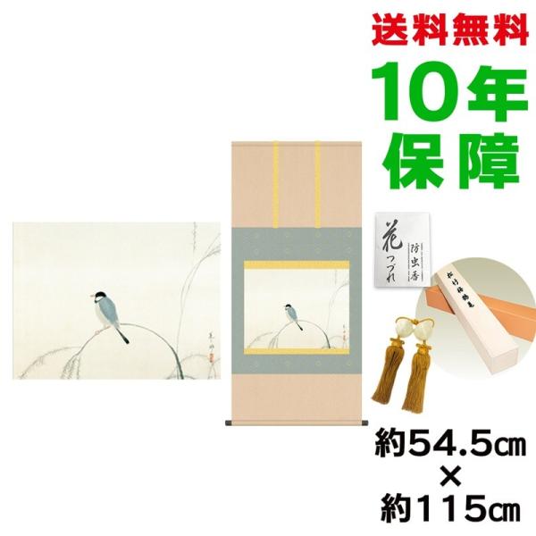 | ̊ _ ڌܕ  M jq{\ 54.5×115cm V{ 10Nۏ [ h  t {̋  ̓ ̓