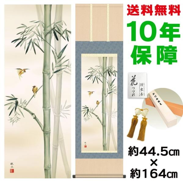 | ̊ _ |ɐ cH jq{\ 44.5×164cm V{ 10Nۏ [ h  t {̋  ̓ ̓