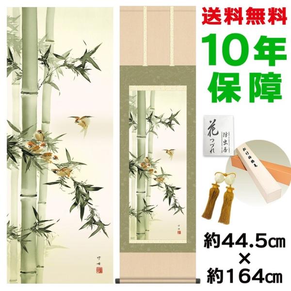 | ̊ _ |ɐ c| jq{\ 44.5×164cm V{ 10Nۏ [ h  t {̋  ̓ ̓