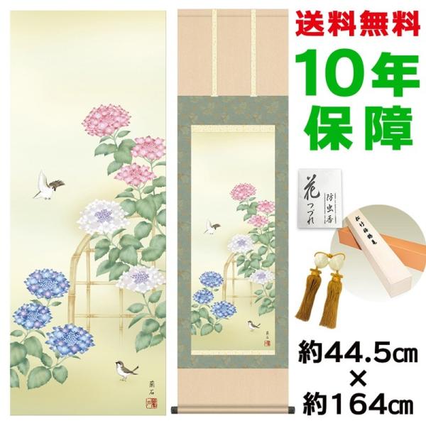 | ̊ _ z  jq{\ 44.5×164cm V{ 10Nۏ [ h  t {̋  ̓ ̓