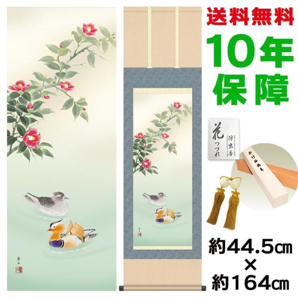 | ̊ _   jq{\ 44.5×164cm V{ 10Nۏ [ h  t {̋  ̓ ̓